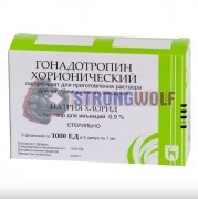 Гонадотропин Хорионический 1000IU (ME) 5 фл, Эндофарм (МЭЗ)